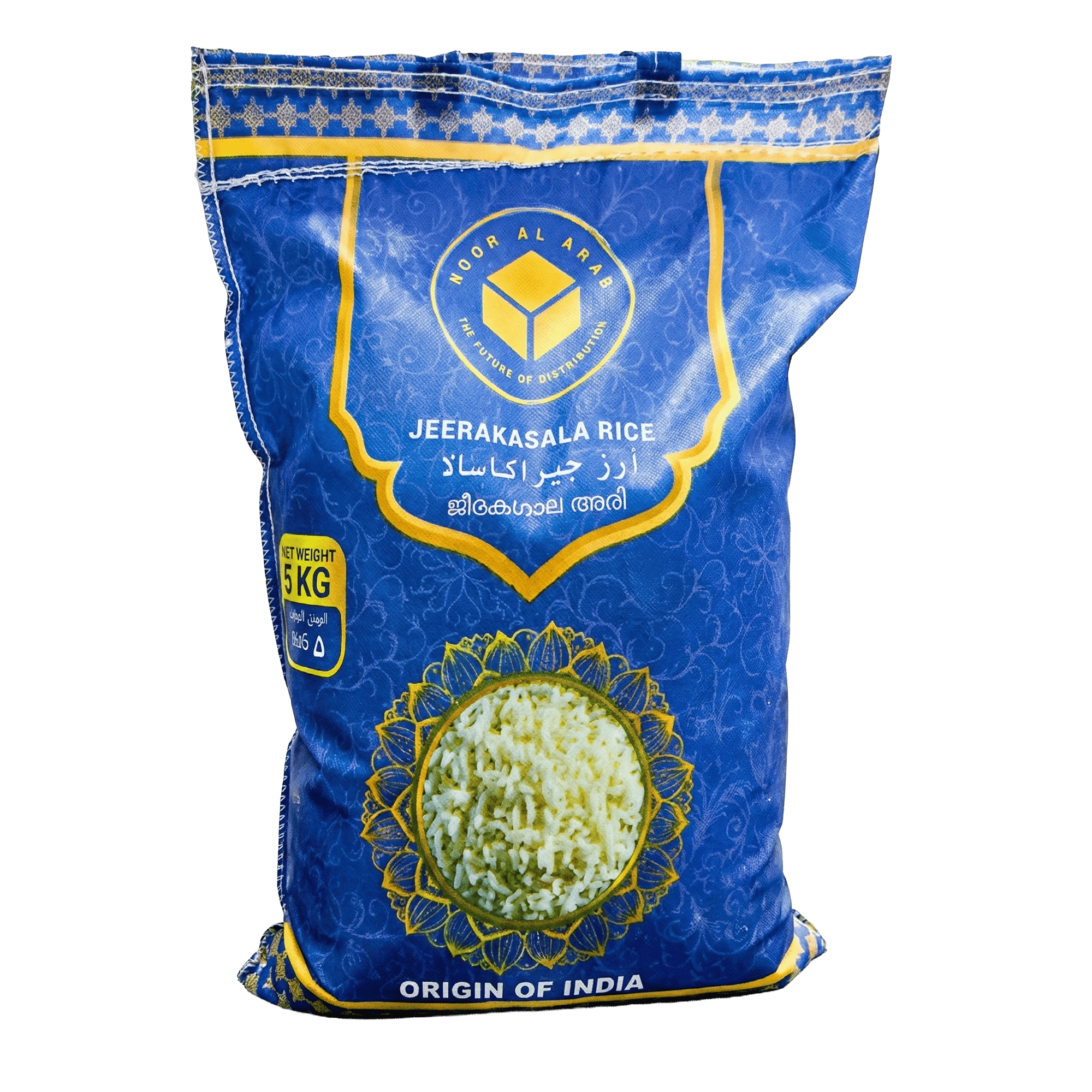 Naa - Jeeragasala.png