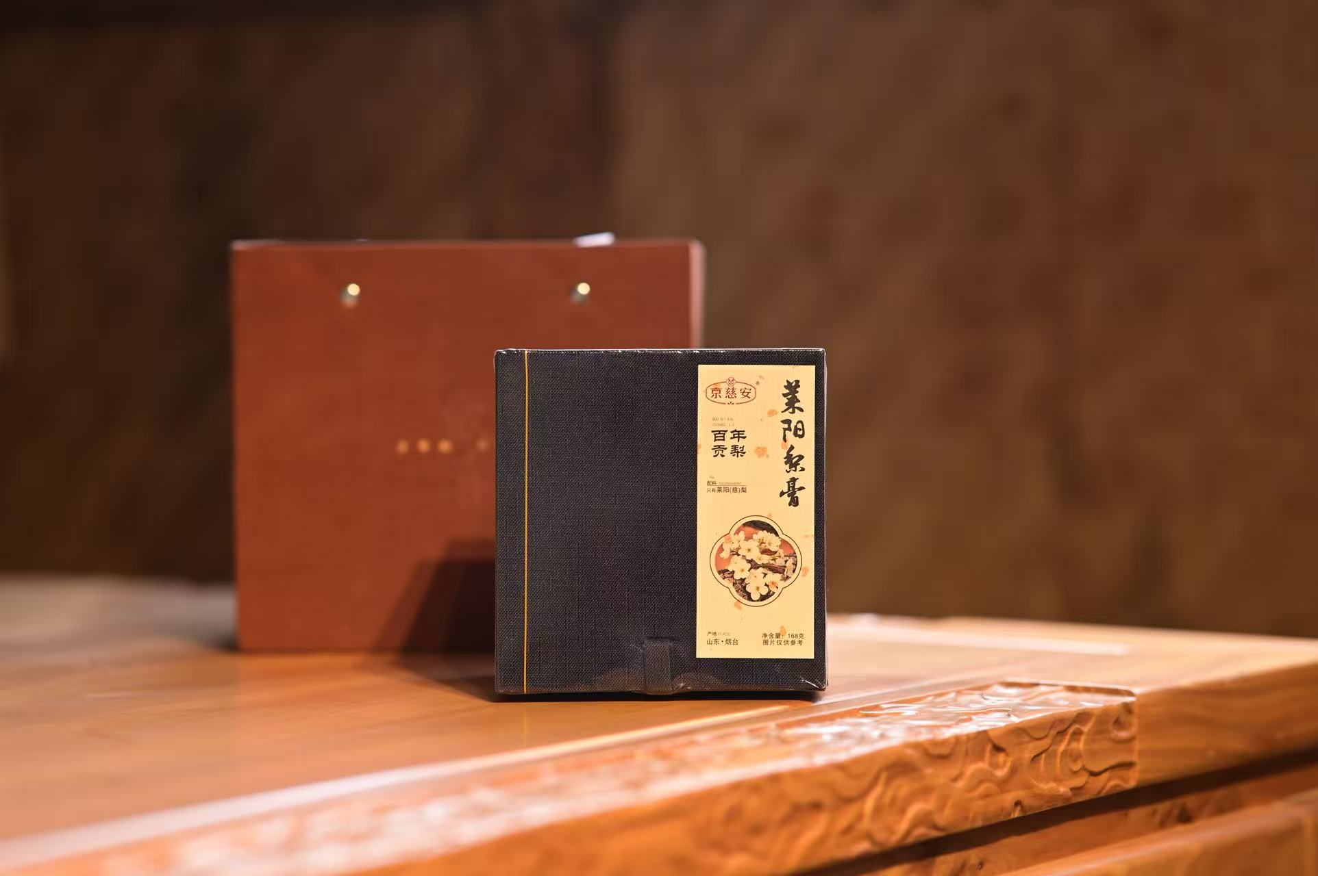 京慈安古樹慈梨膏