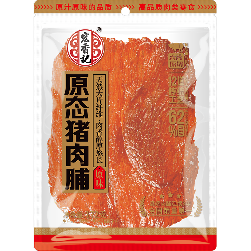 原態(tài)豬肉脯（原味）