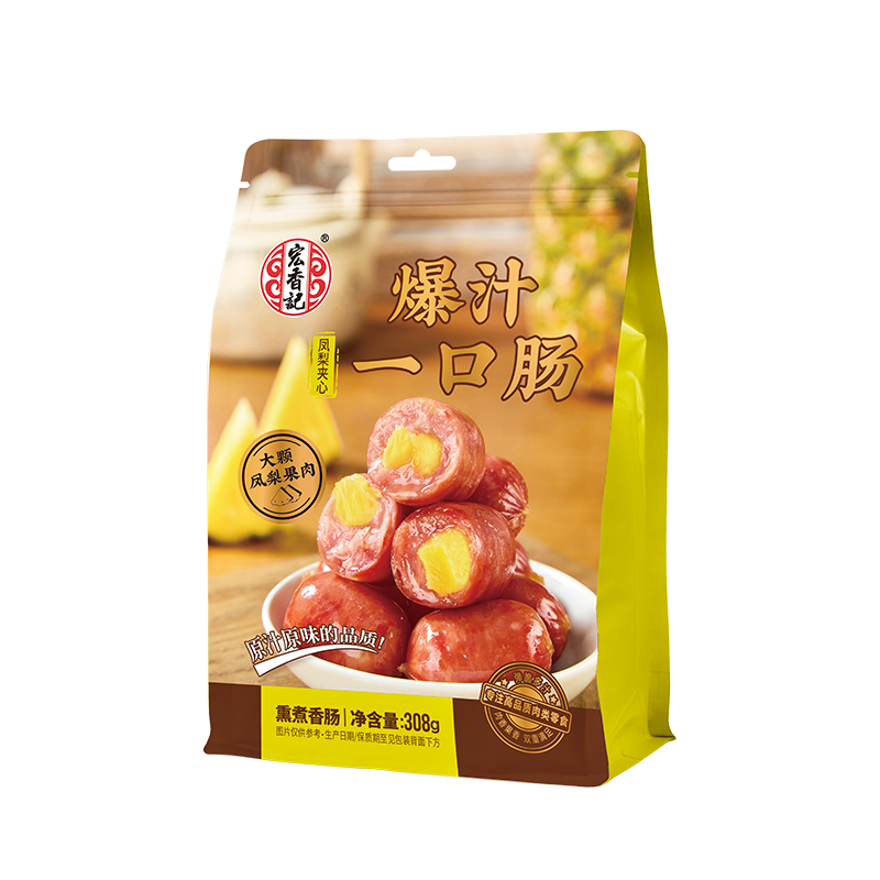 爆汁一口腸（鳳梨夾心）