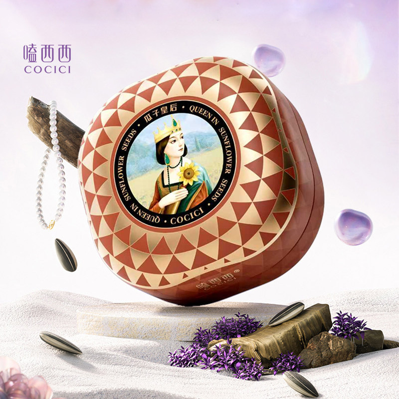 嗑西西五香味葵花籽大顆粒208g罐裝咖色