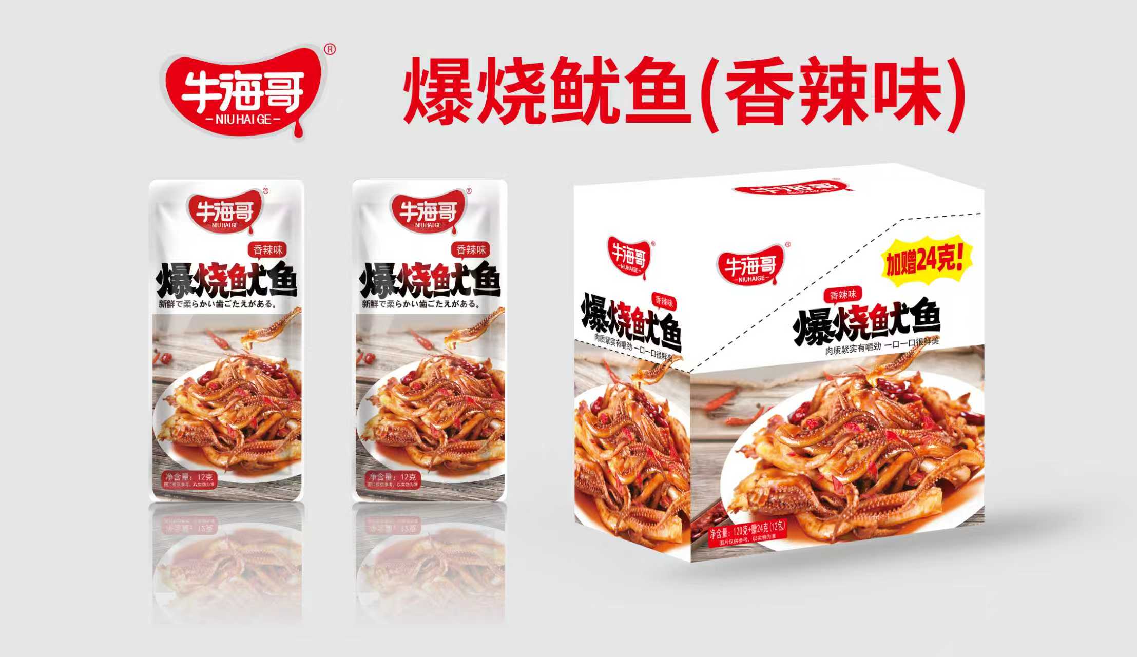 牛海哥爆燒魷魚（香辣味）144g