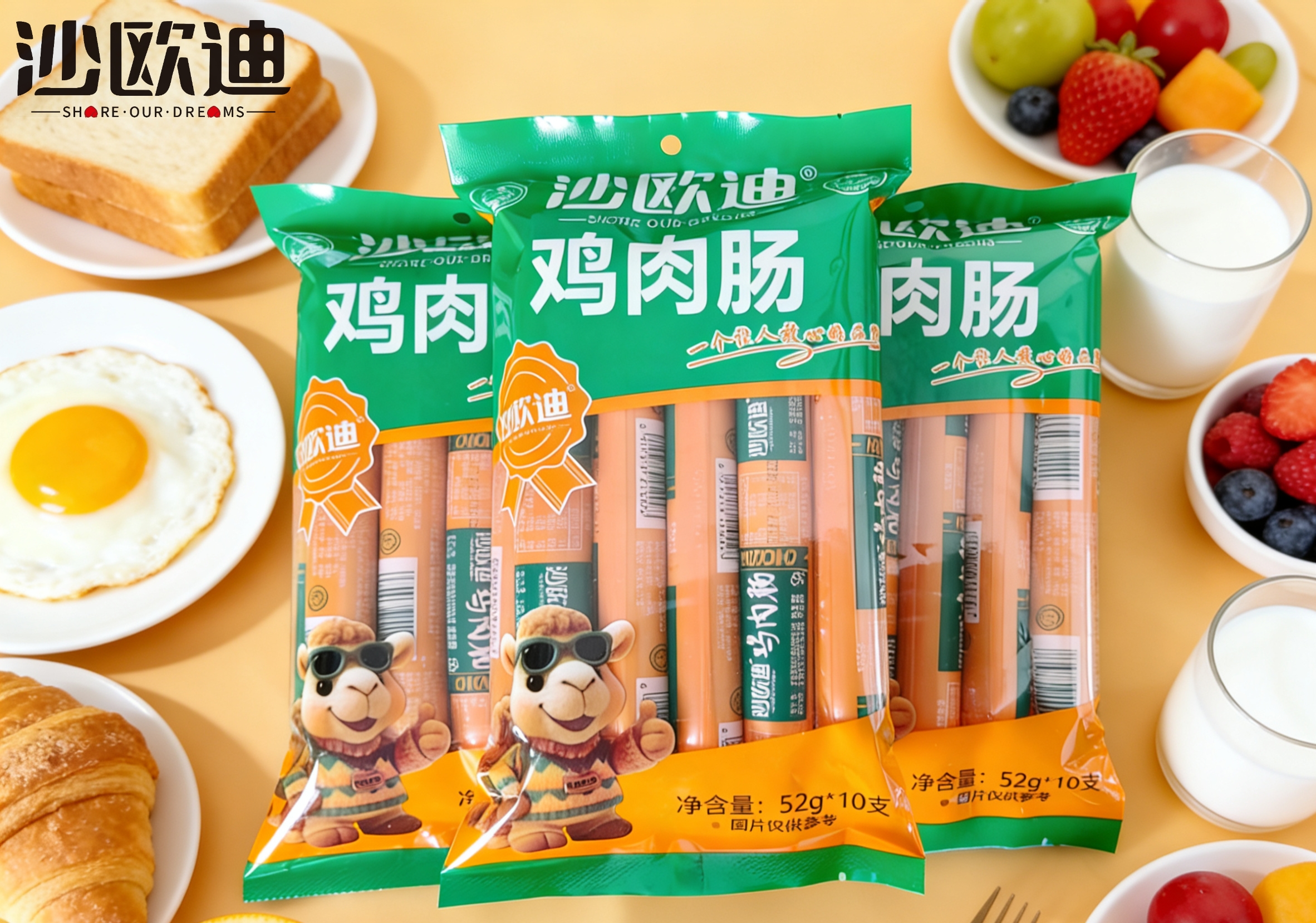 沙歐迪52g雞肉腸