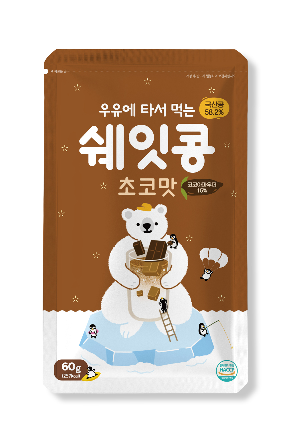 巧克力味植物蛋白固體飲料