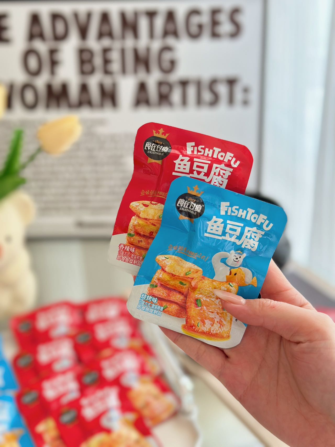 散裝稱重魚豆腐產品圖片 (10).jpg