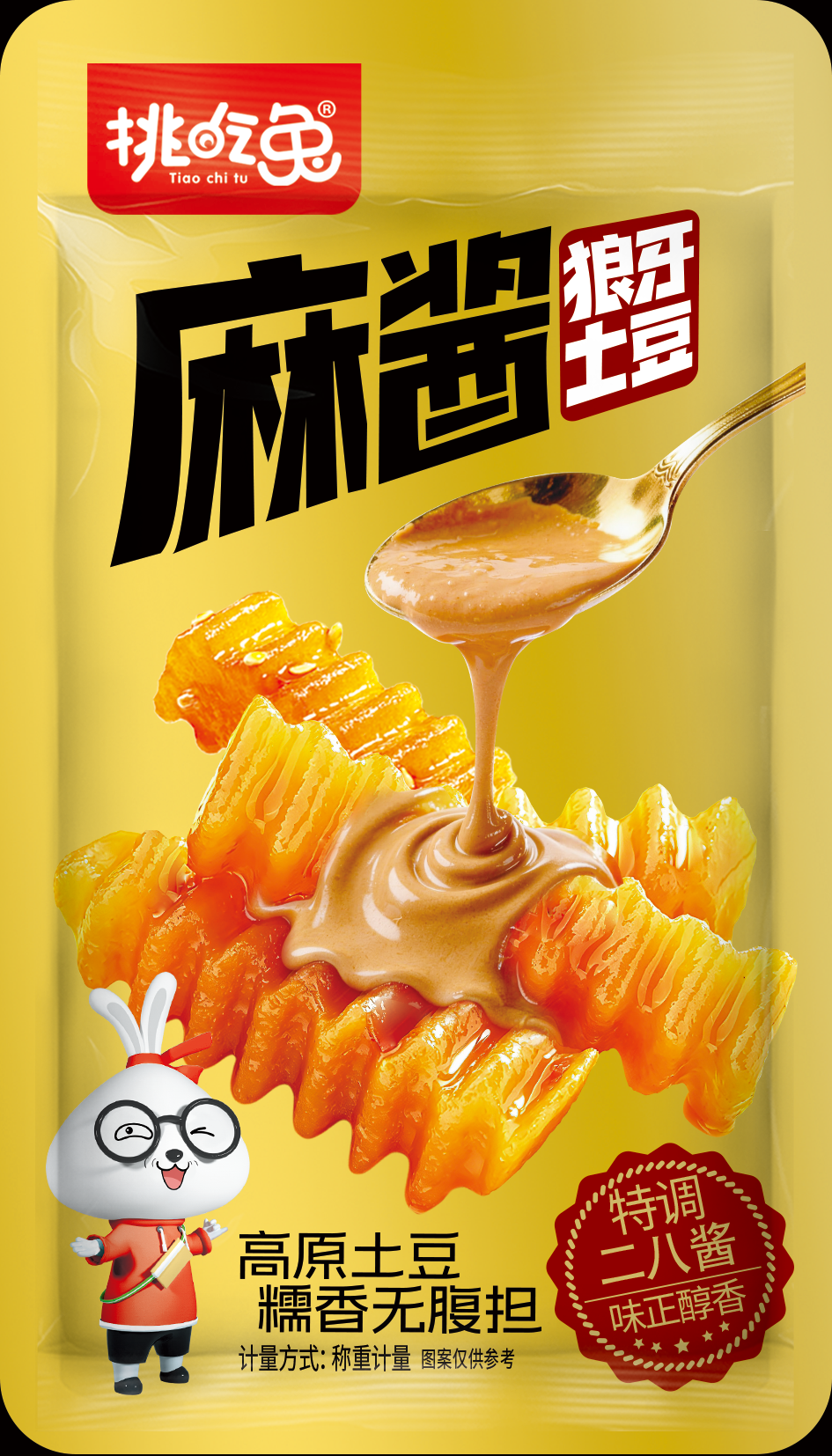 狼牙土豆挑吃兔麻醬味