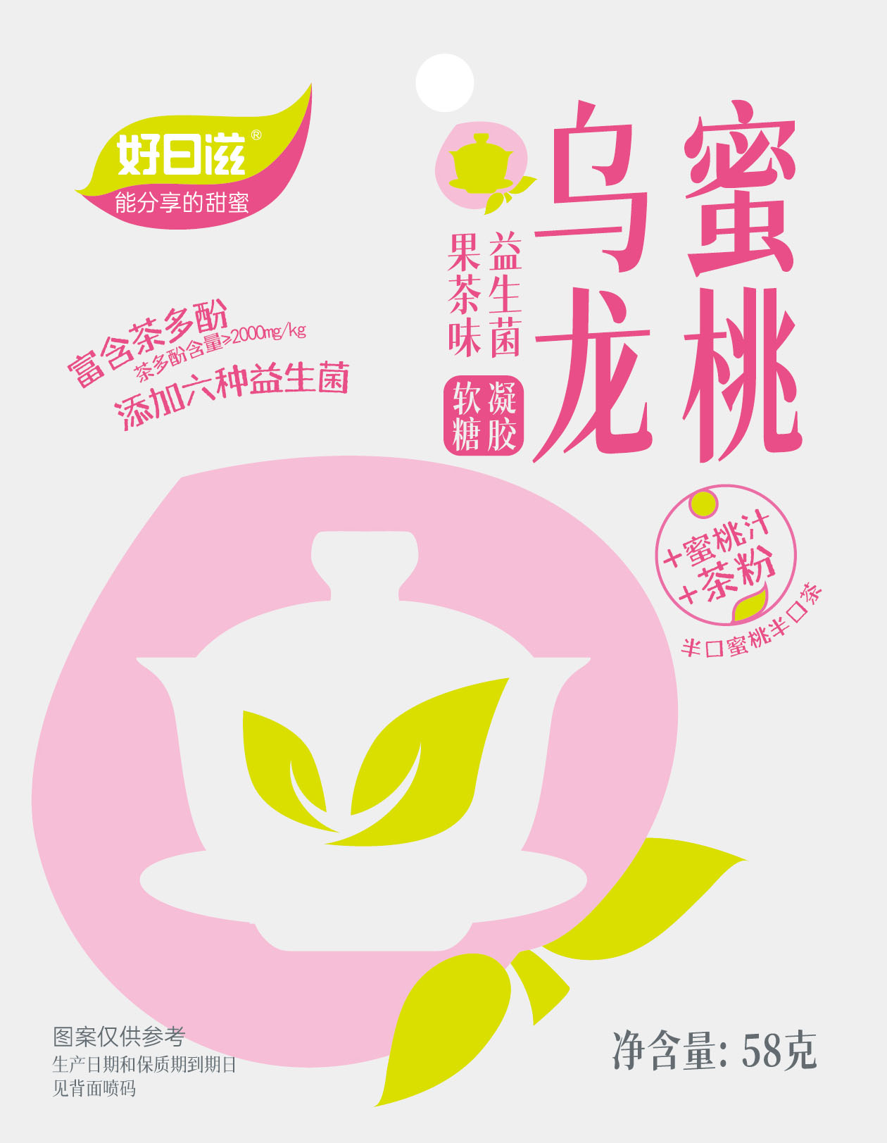 蜜桃烏龍益生菌果茶味軟糖