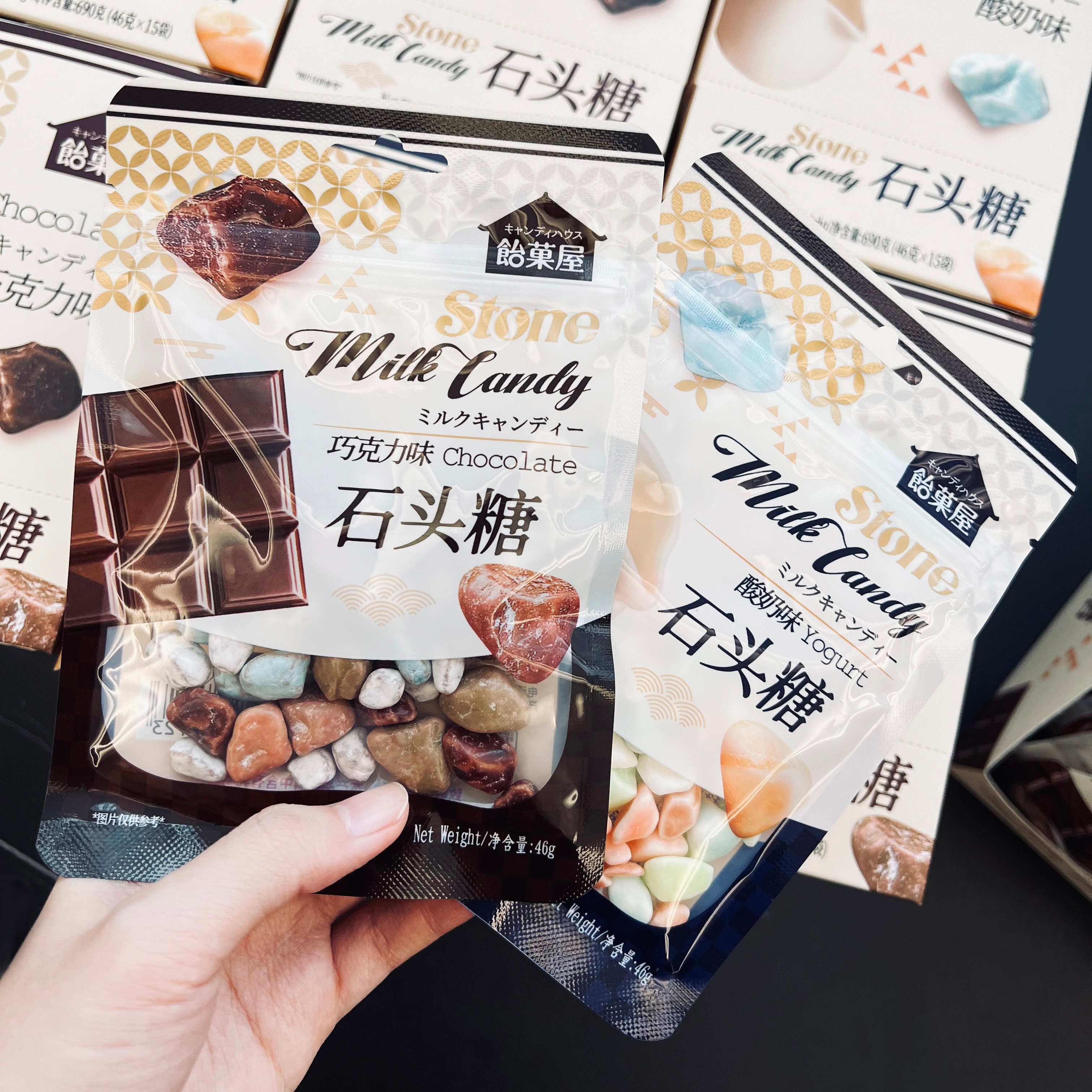 飴菓屋石頭糖