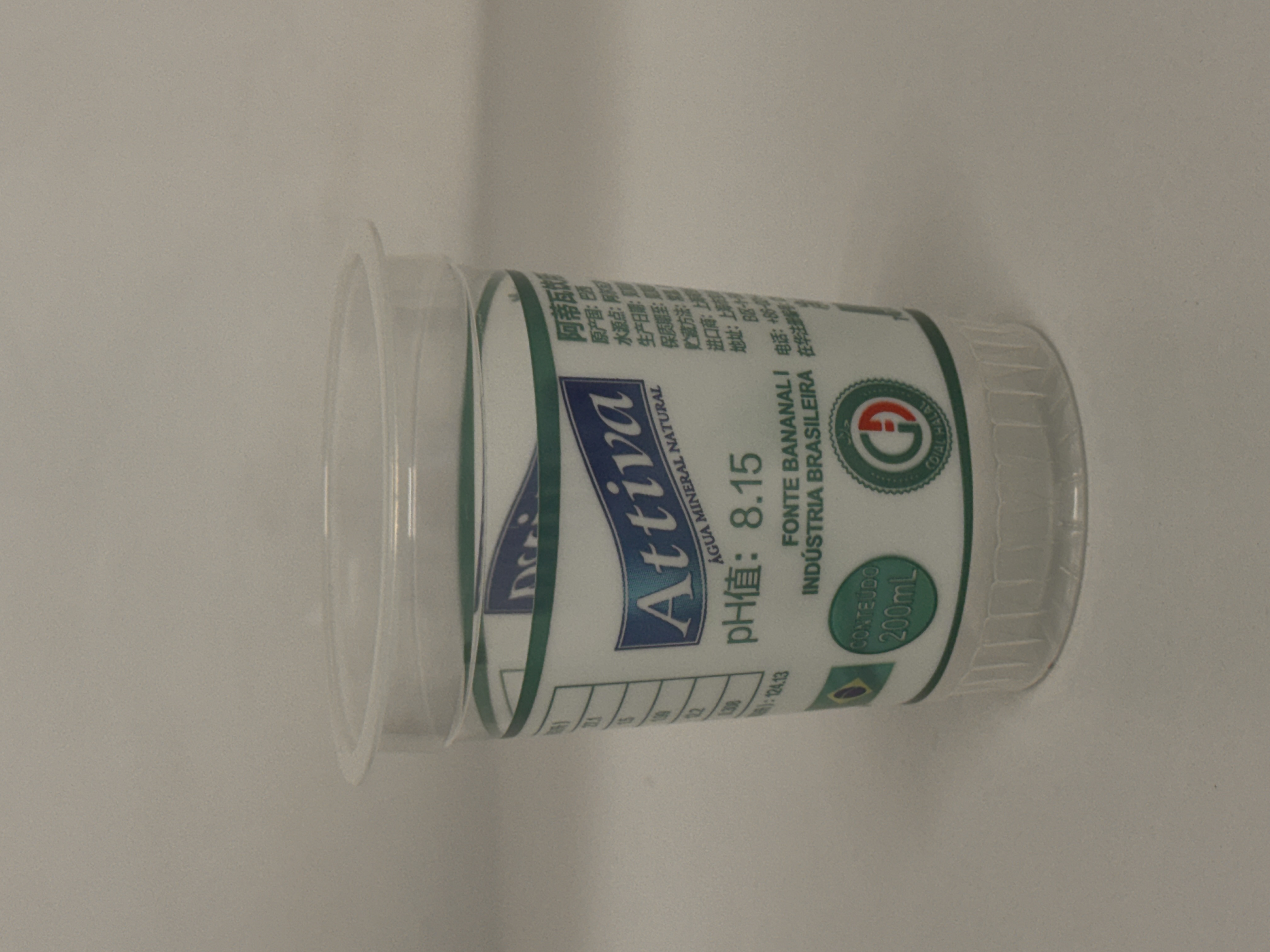 飲用天然礦泉水