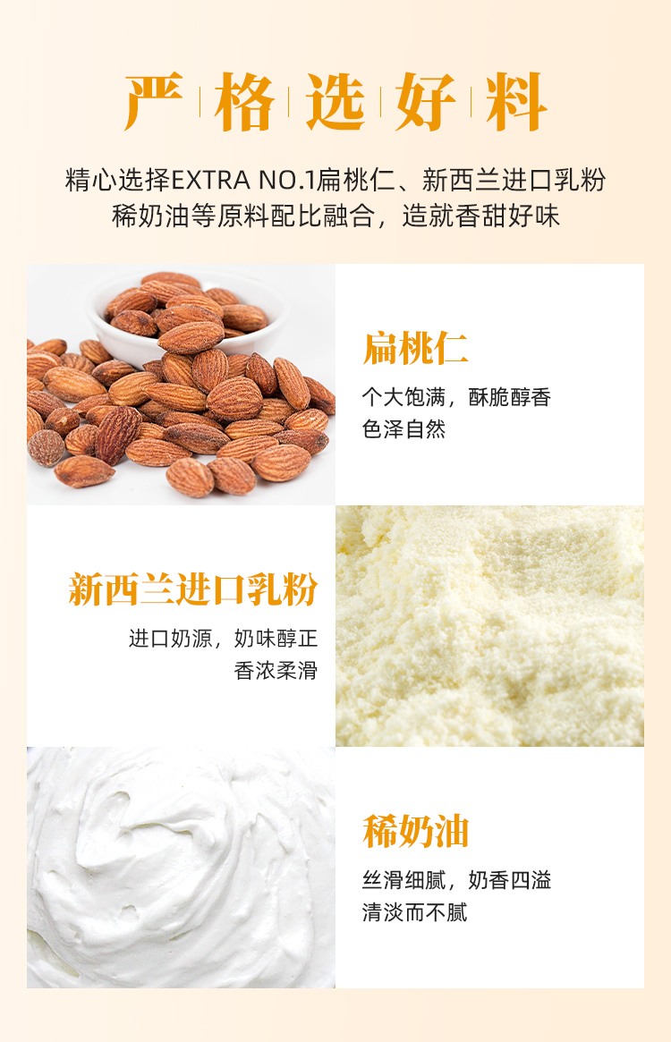牛軋糖_02.jpg