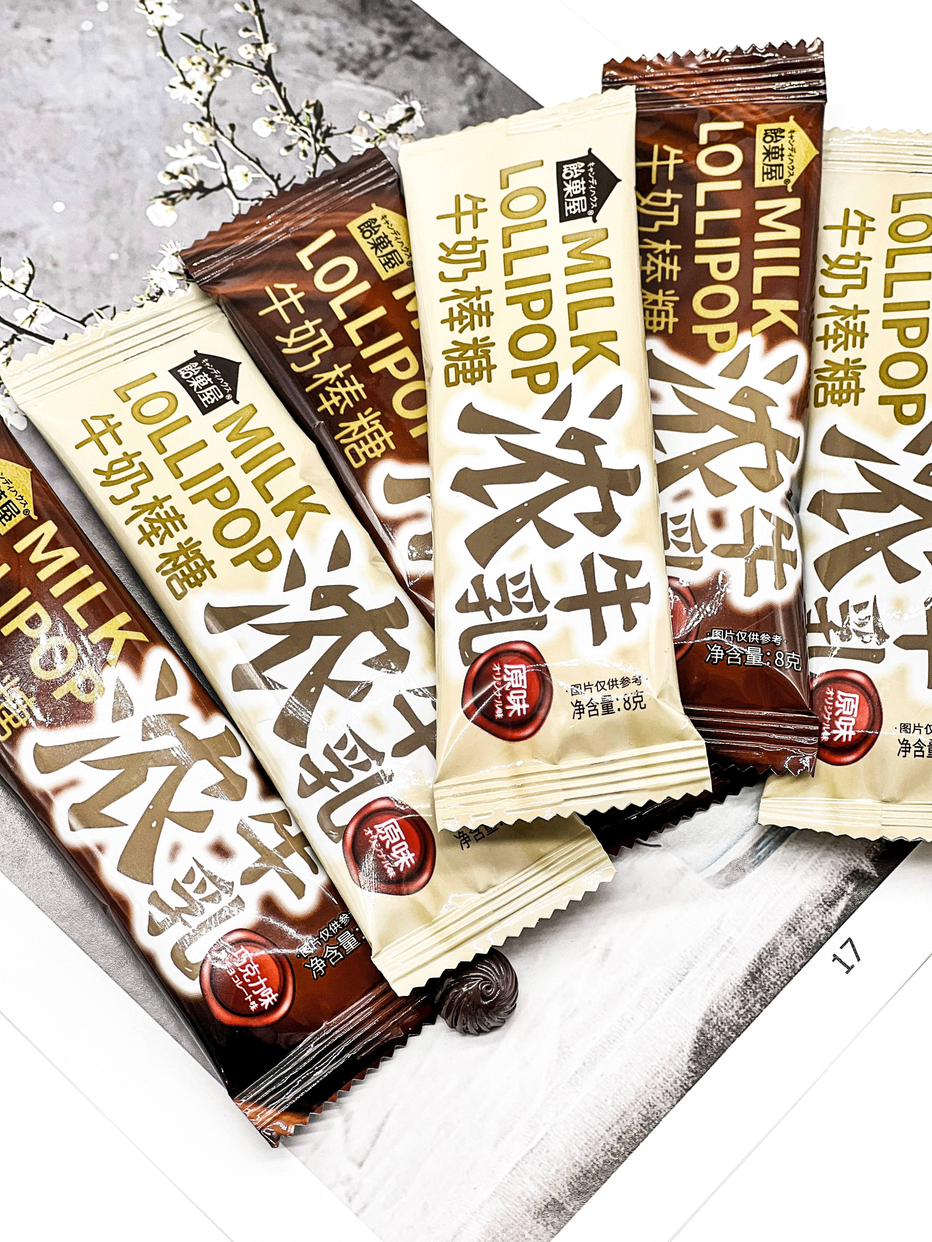 飴菓屋牛奶棒糖