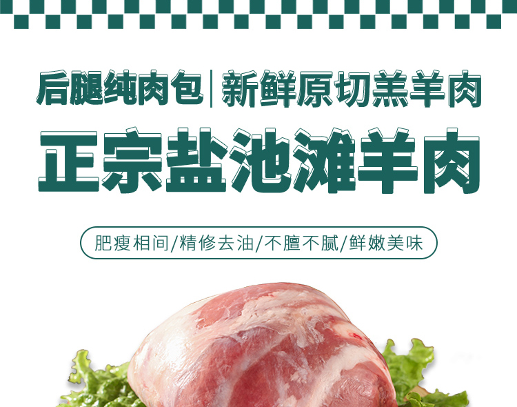 后腿純肉包_01.jpg