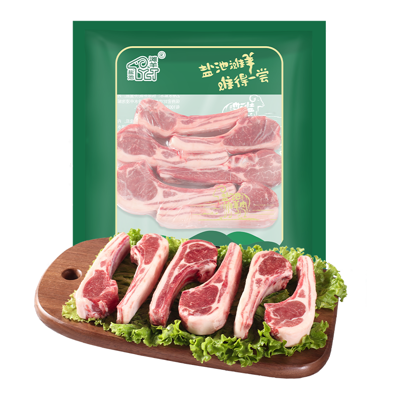 鹽池灘羊法式小切