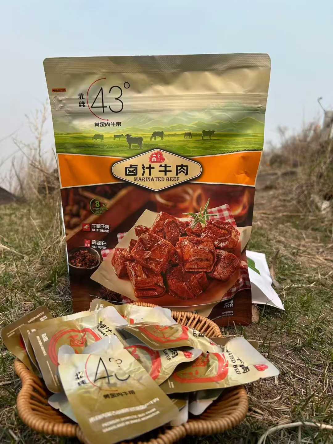 風(fēng)干牛肉、醬鹵牛肉、冷鮮牛肉
