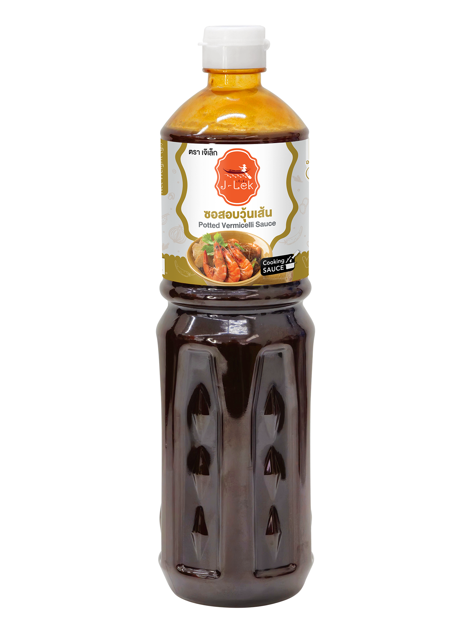 Potted Vermicelli 1L.png