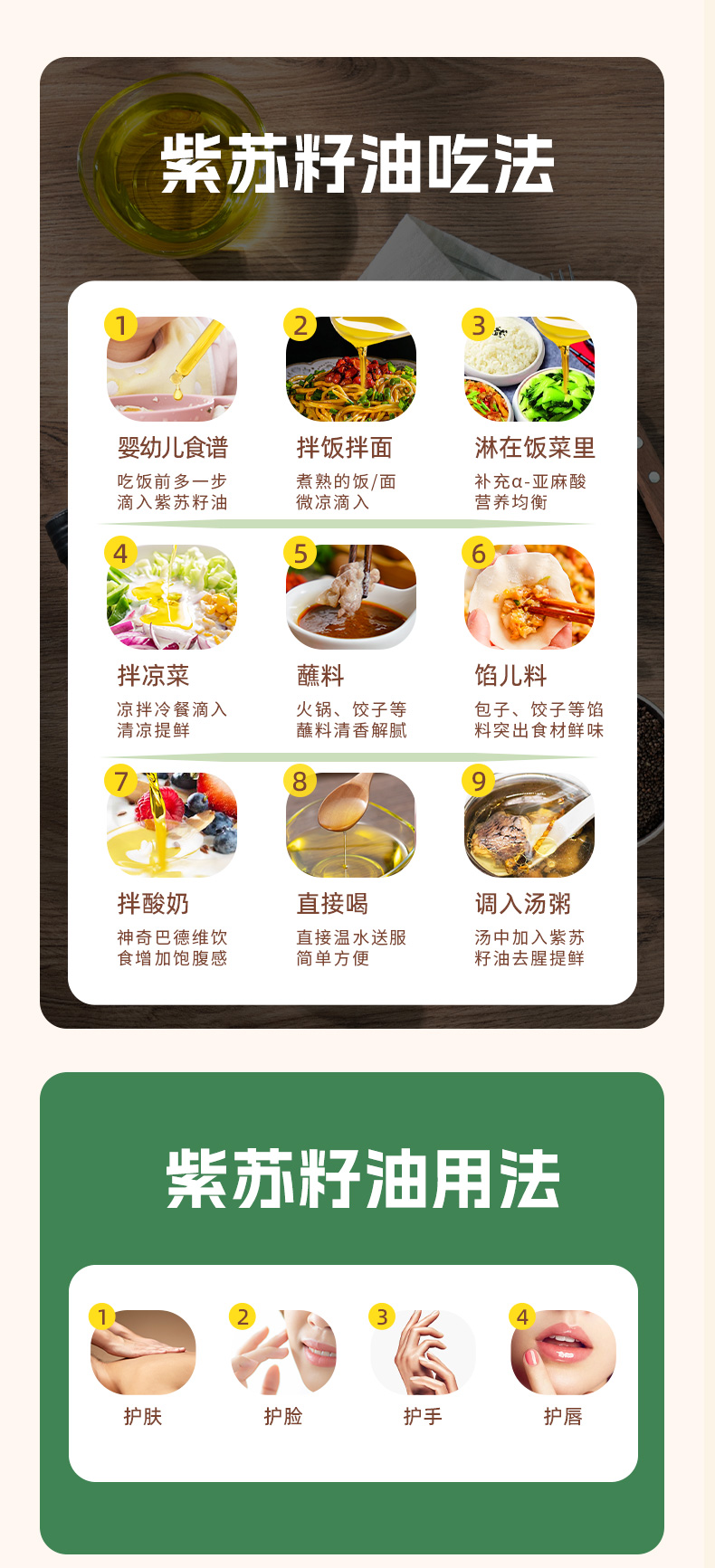 京倫詳情頁_10.jpg