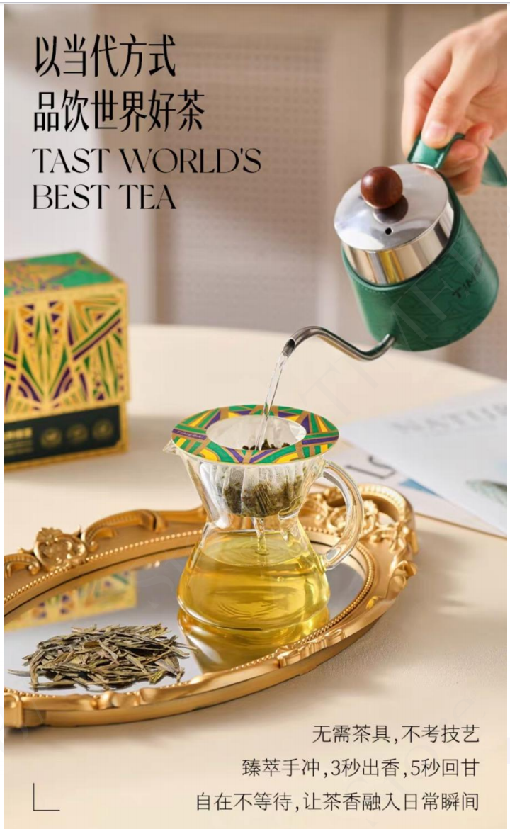 TIMEBAI茶仙太白飛碟手沖茶