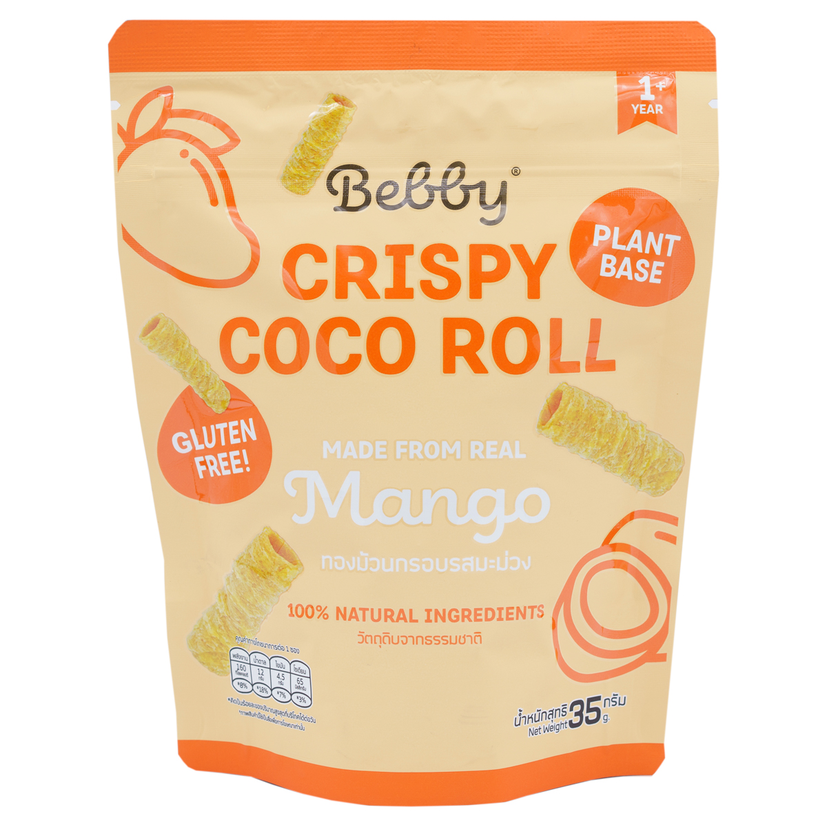 mango1200.jpg