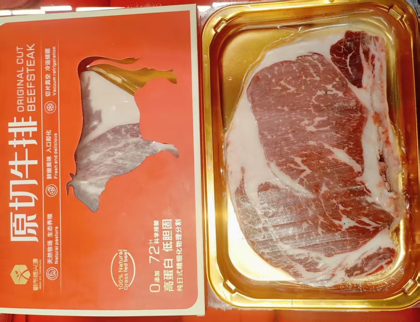 原切眼肉牛排
