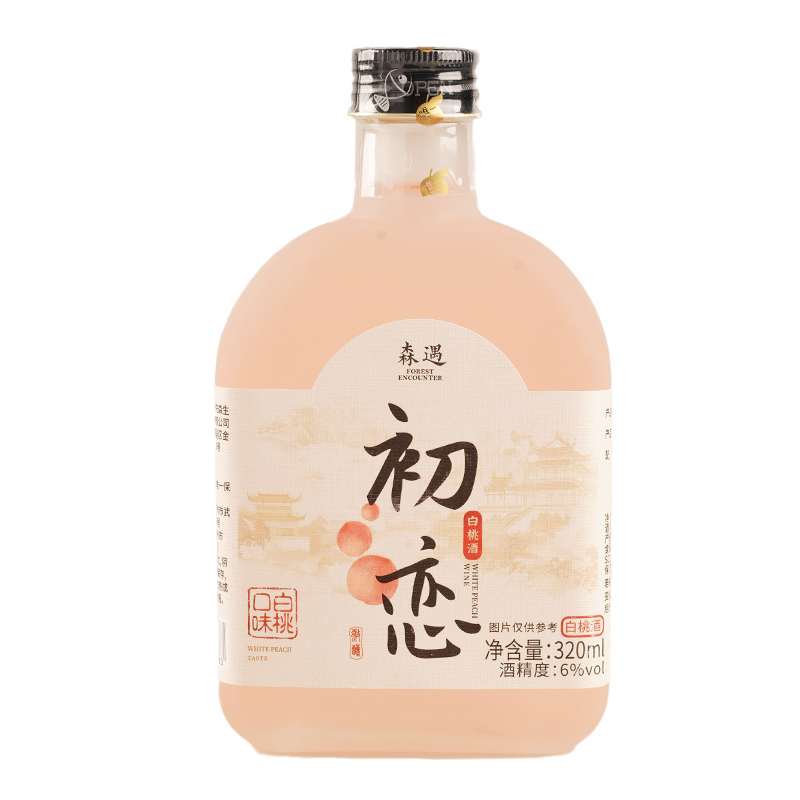 果酒