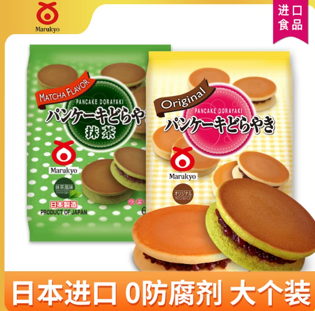 丸京 日式紅豆夾心餅310g