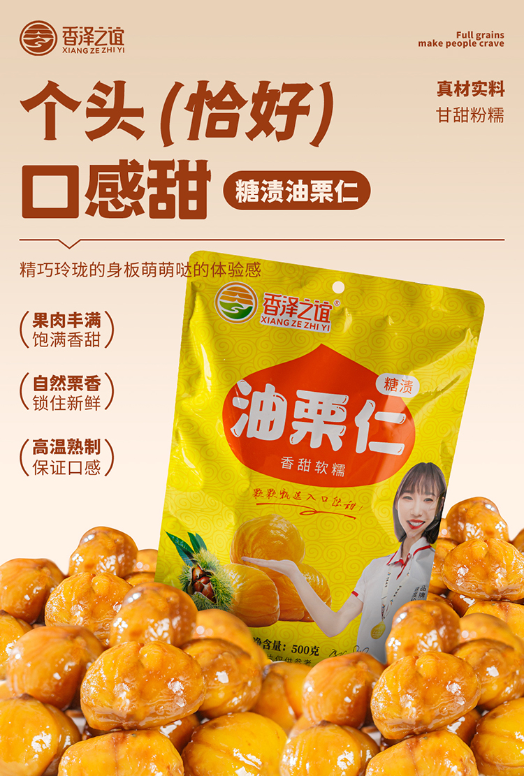 詳情頁切片 (12).jpg