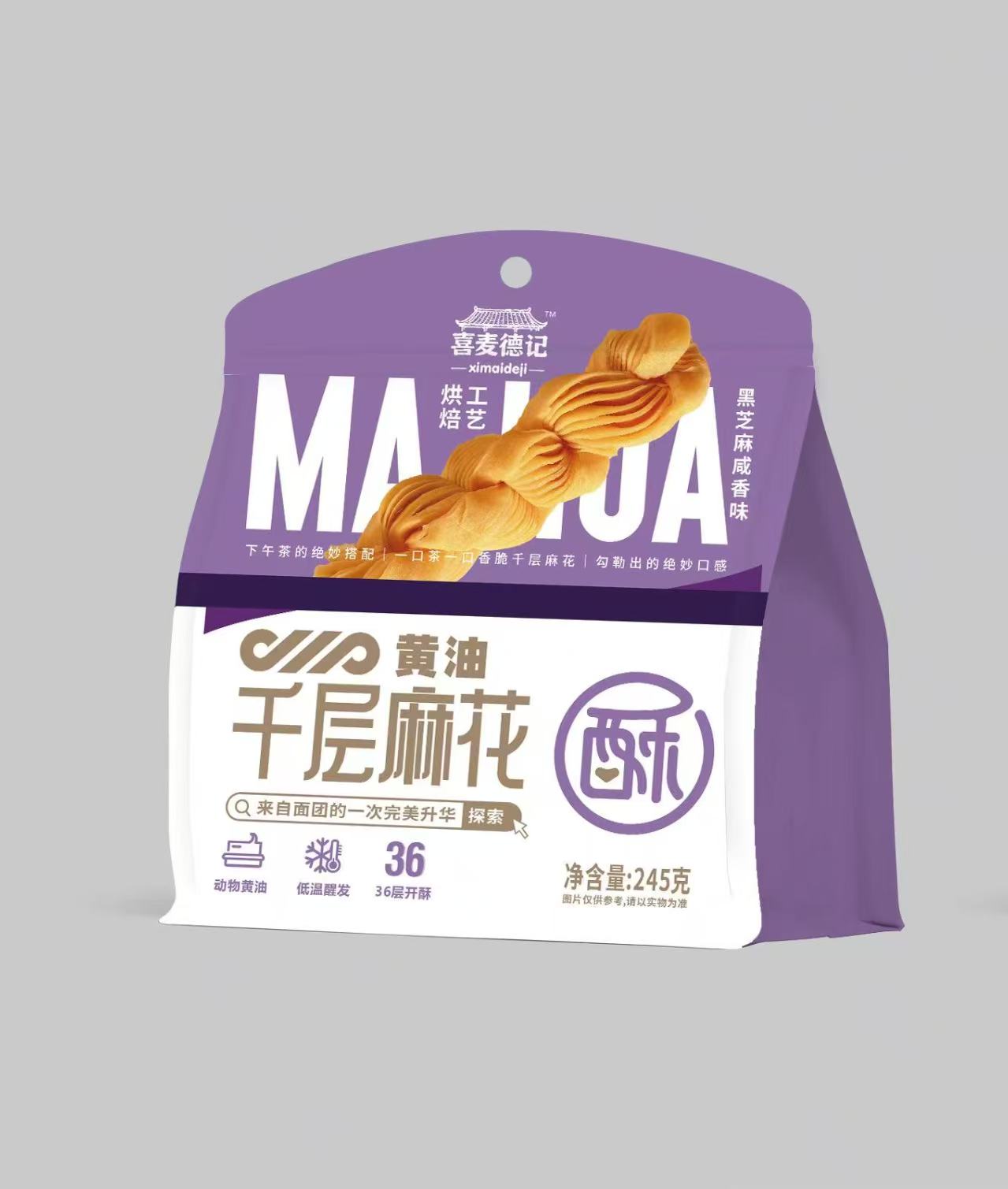 黃油千層麻花（黑芝麻咸香味）