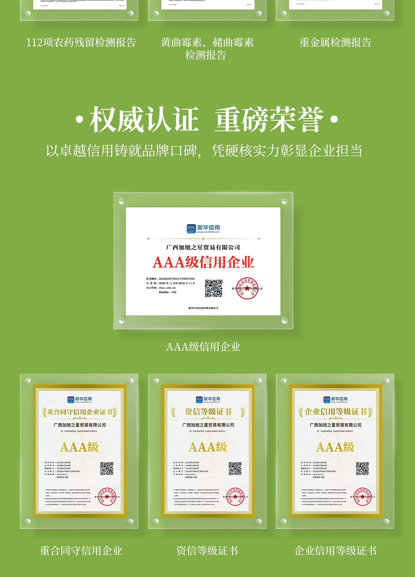 加旭之星詳情頁5_01.jpg