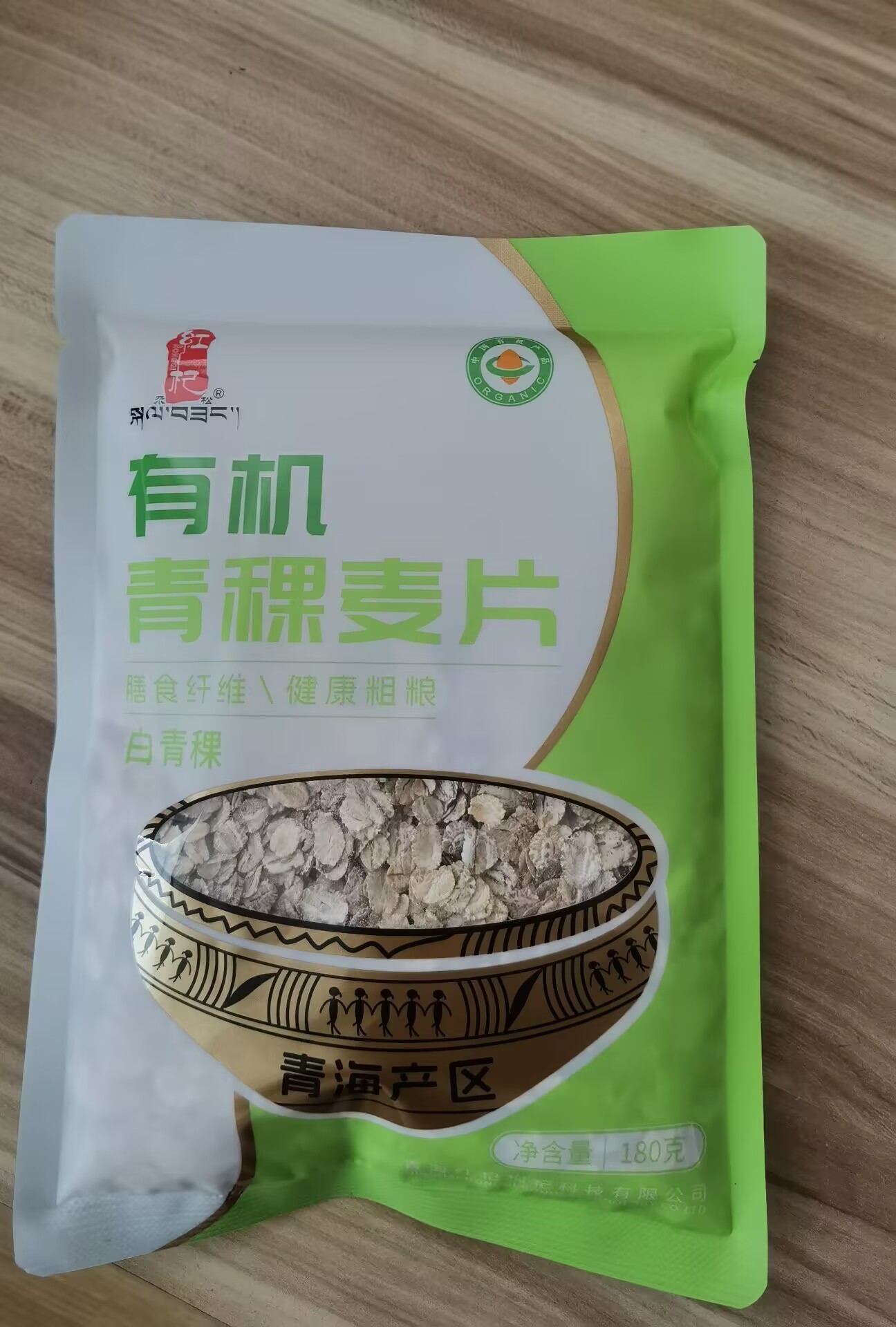 180g有機青稞麥片.jpg