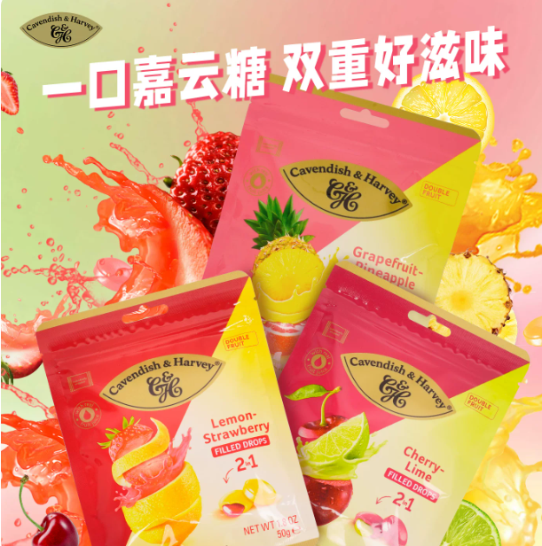 嘉云草莓味夾心檸檬味糖（硬質糖果）1x4x10x50g