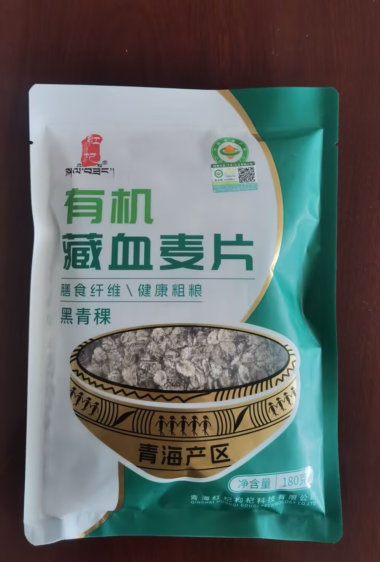 尕松有機藏血麥片180g