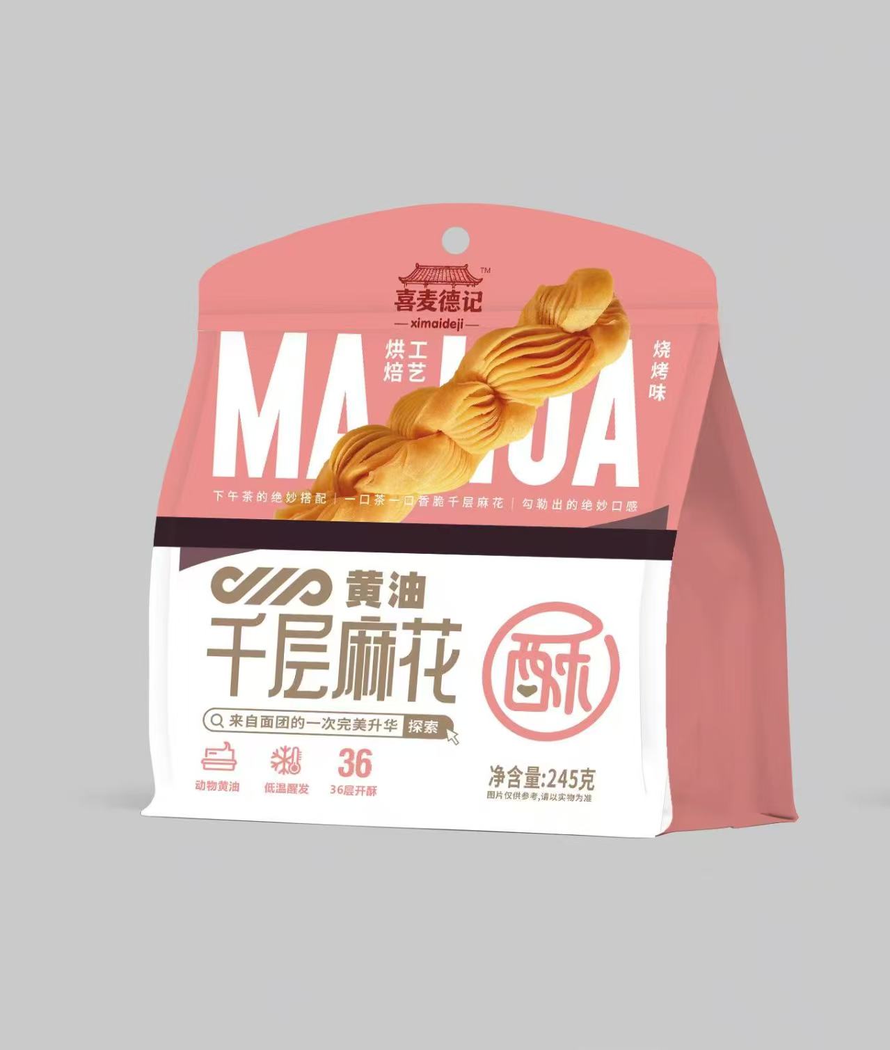 黃油千層麻花（燒烤味）245g