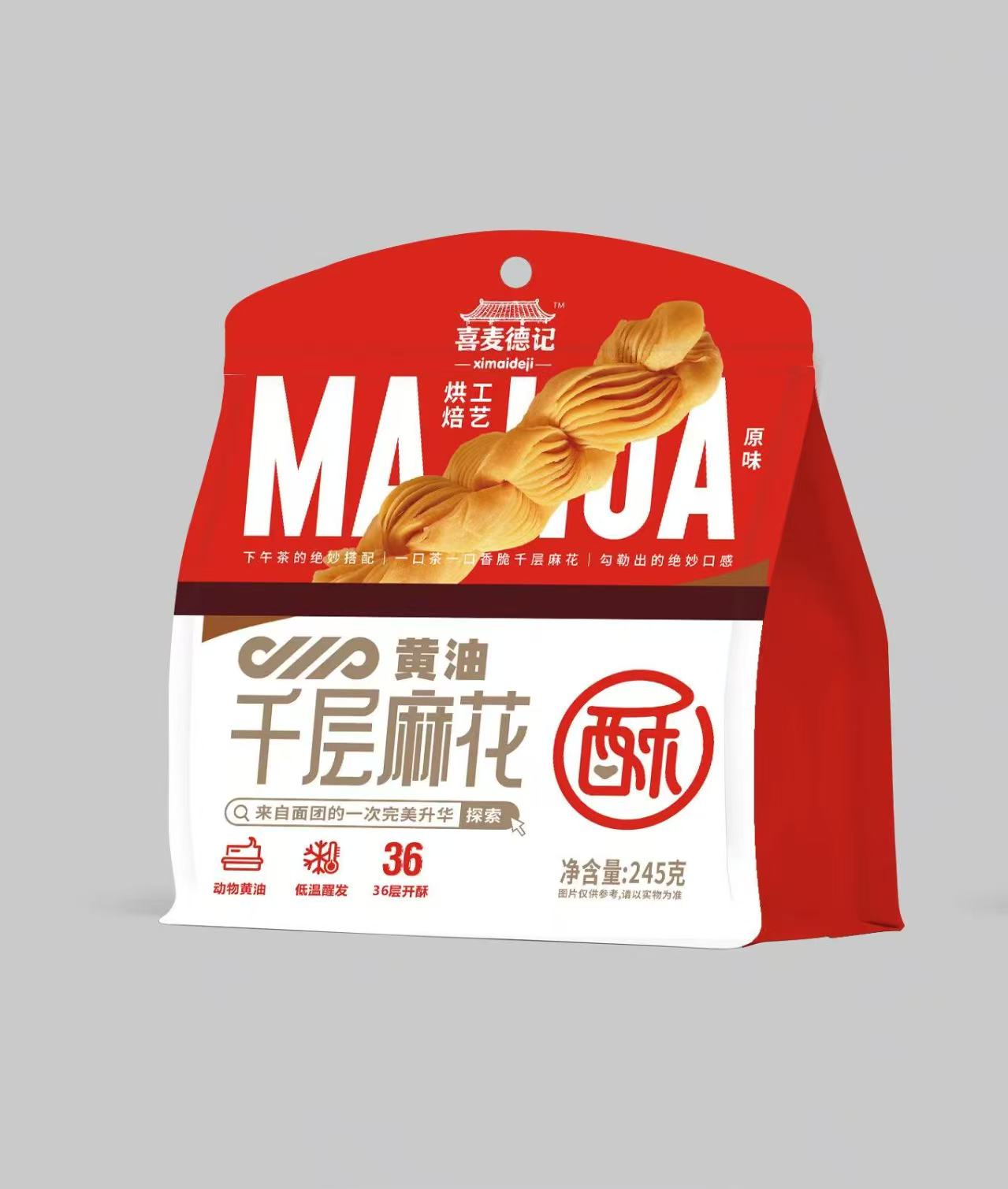 黃油千層麻花（原味）245g