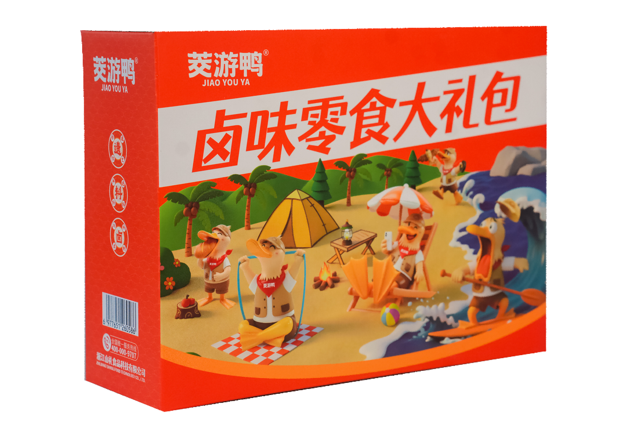 鹵味零食大禮包