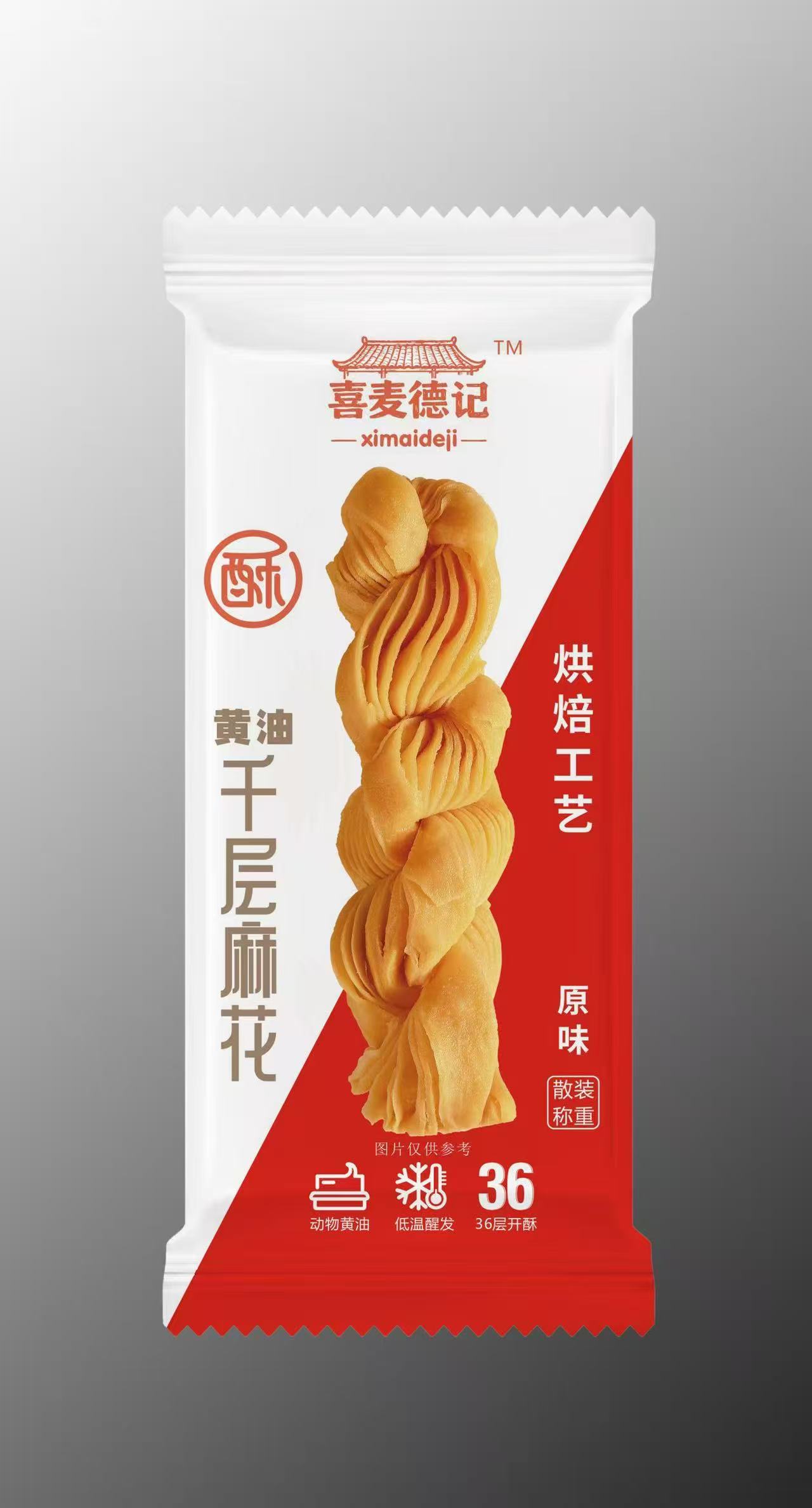 黃油千層麻花（原味）散稱