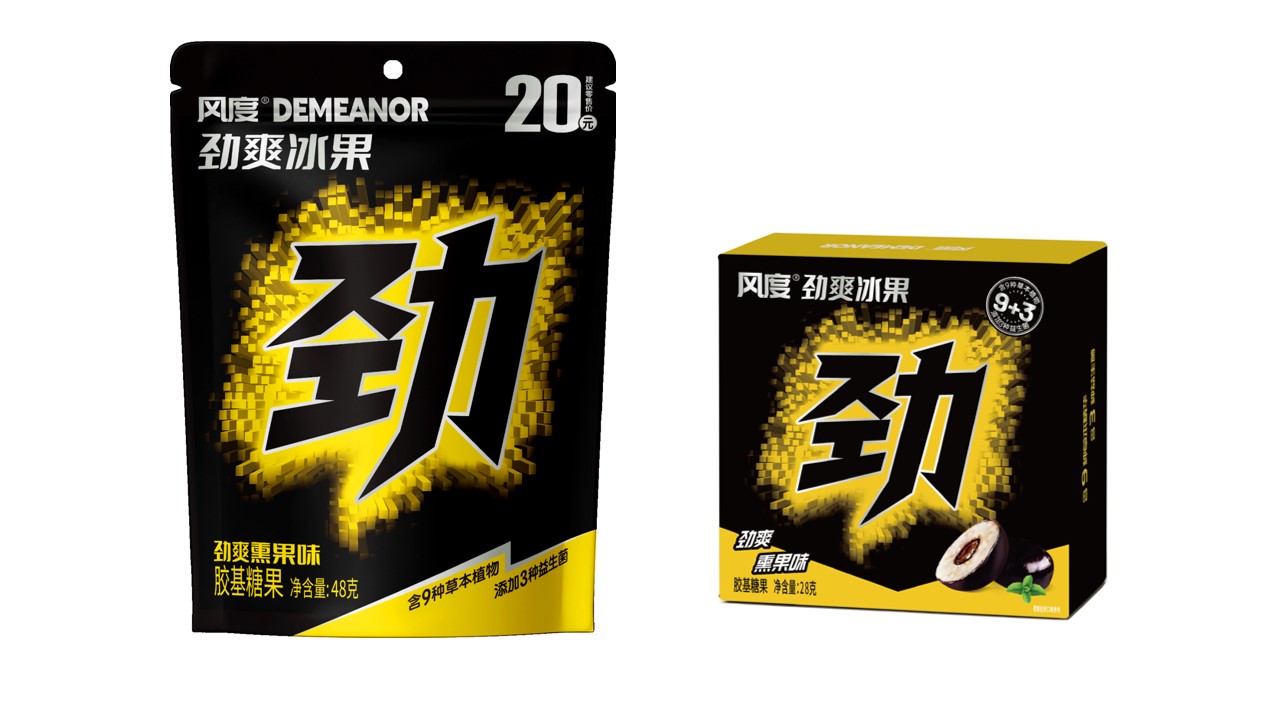 風度勁爽冰果（勁爽熏果味）