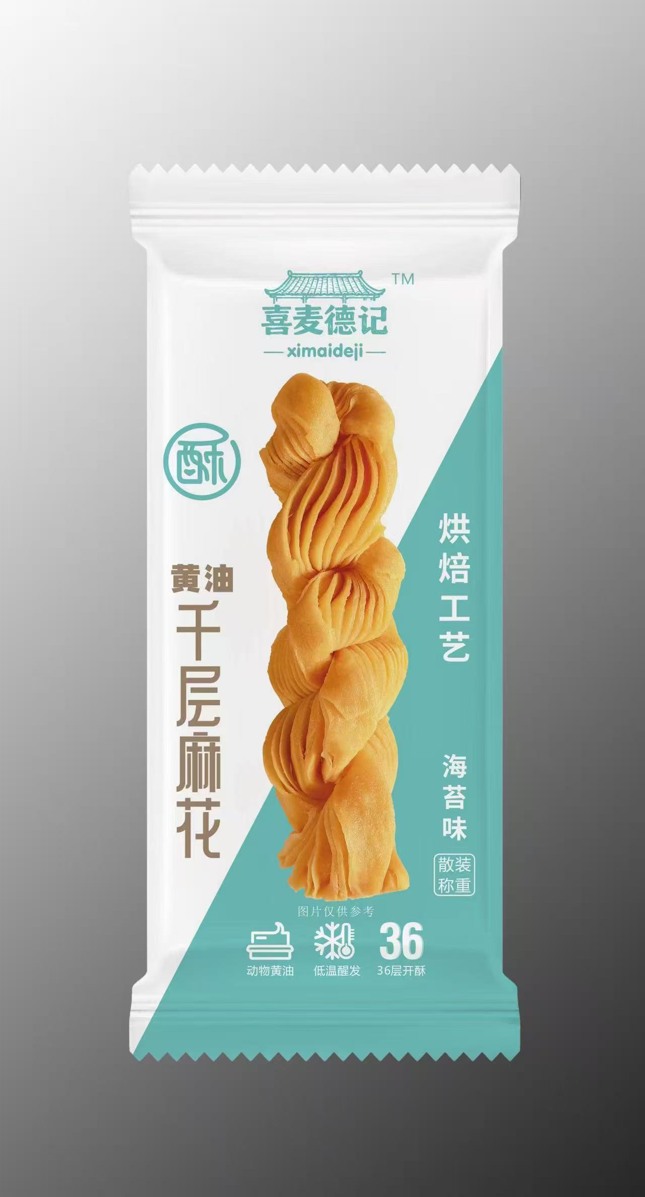 黃油千層麻花（海苔味）散稱