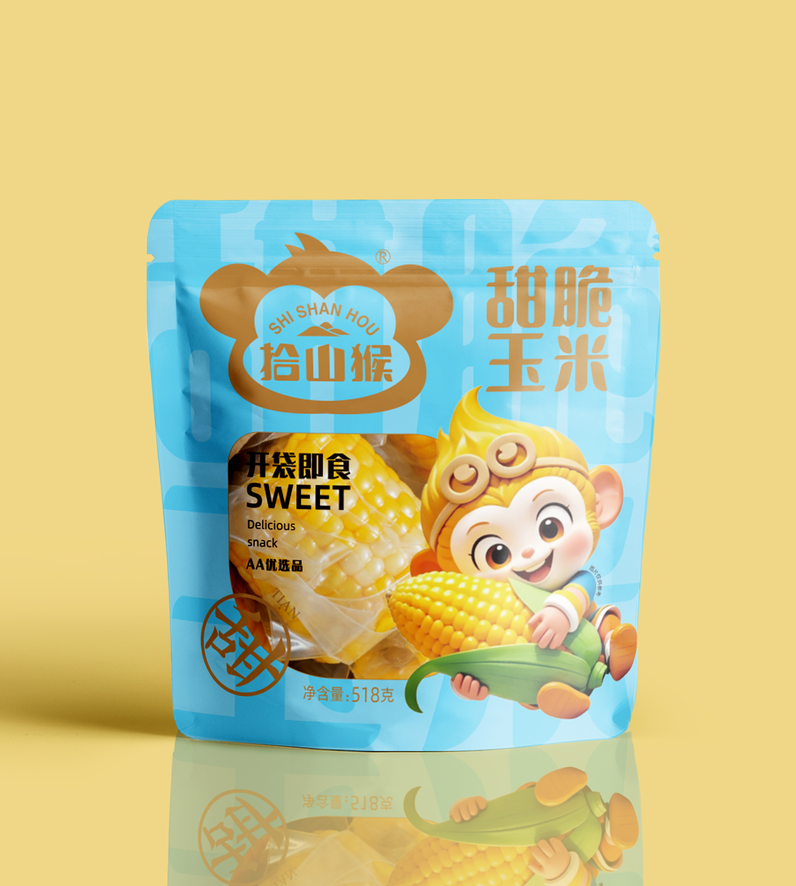 拾山猴甜脆玉米