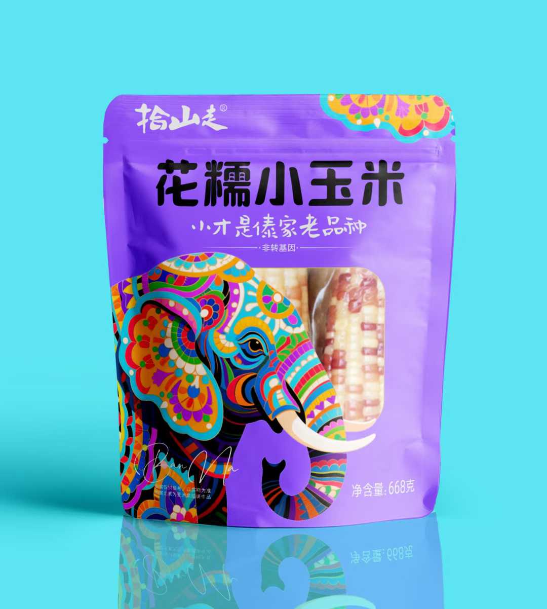 孔雀彈&花糯小玉米