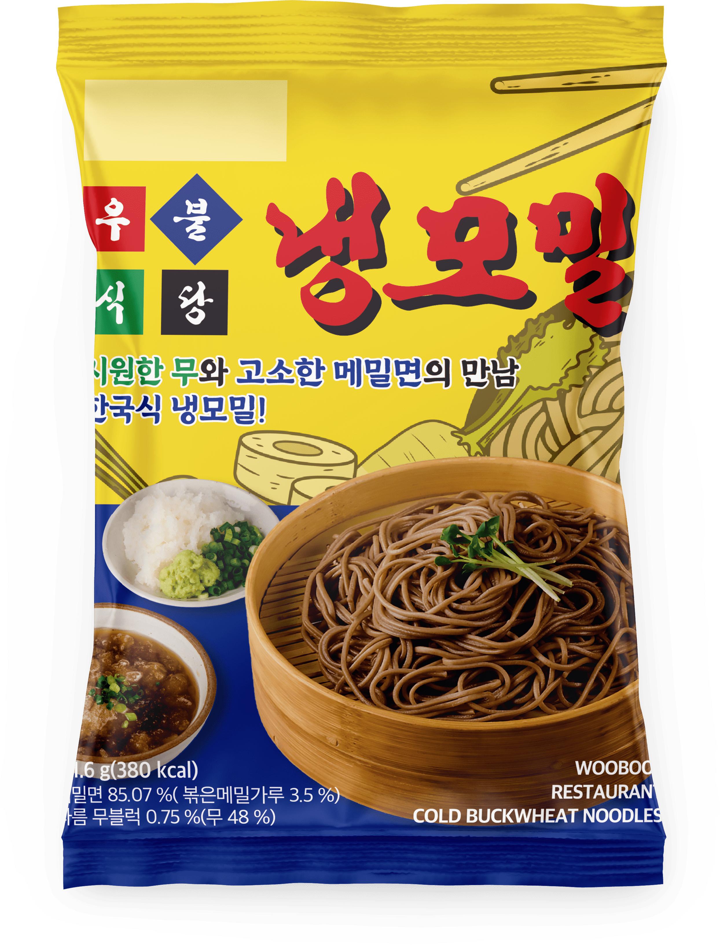 優(yōu)福來(lái) 食堂 冷蕎麥面