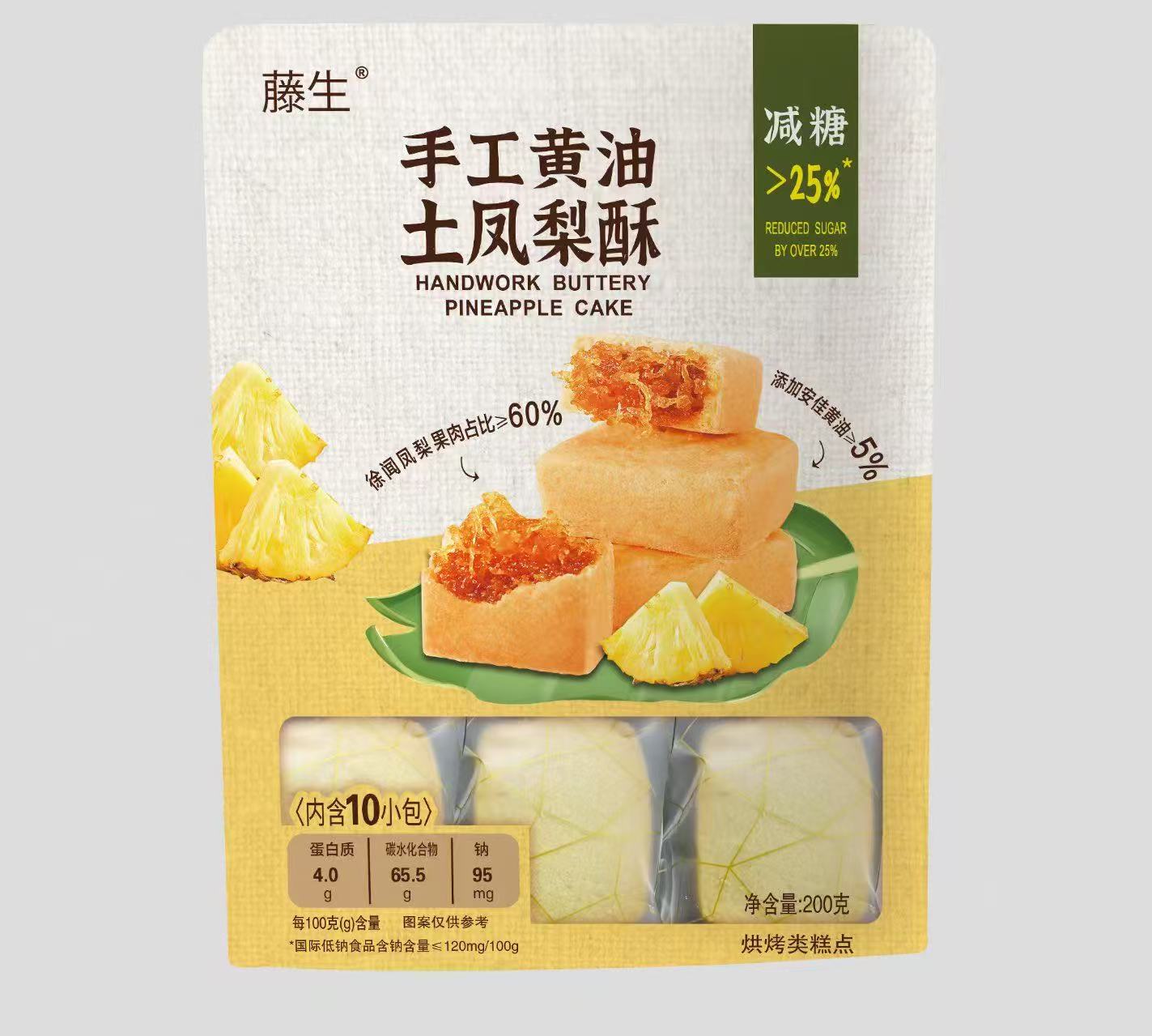 藤生手工黃油土鳳梨酥200g