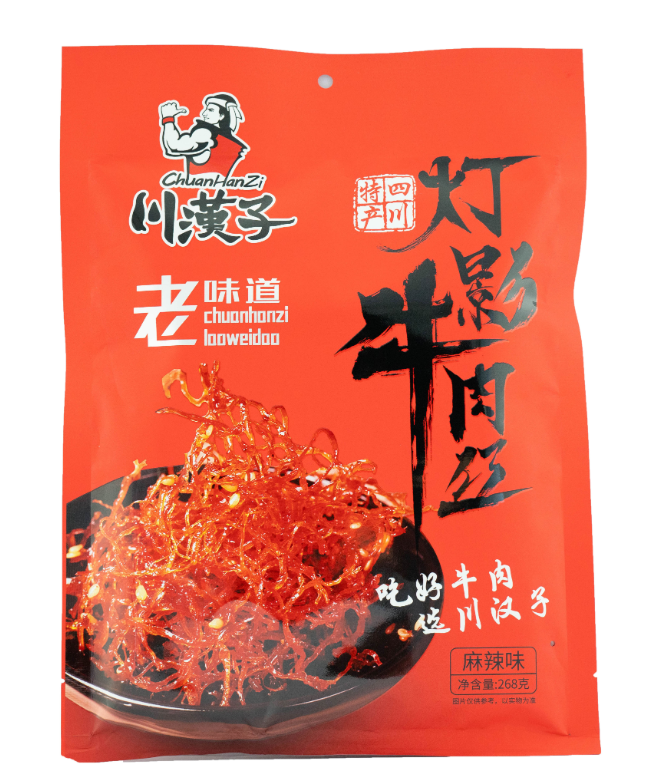 燈影牛肉絲麻辣味.png