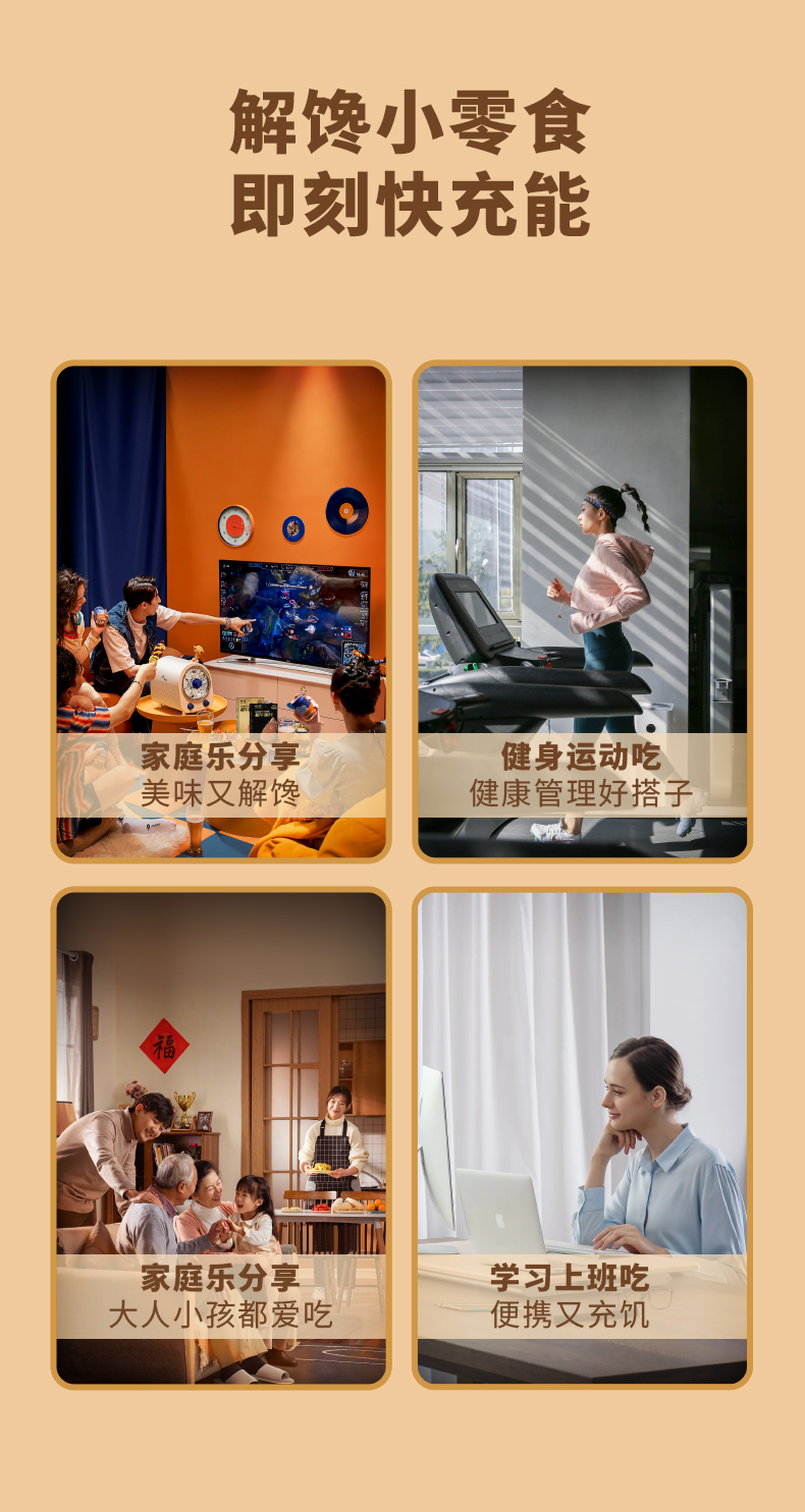 五香片_05.jpg