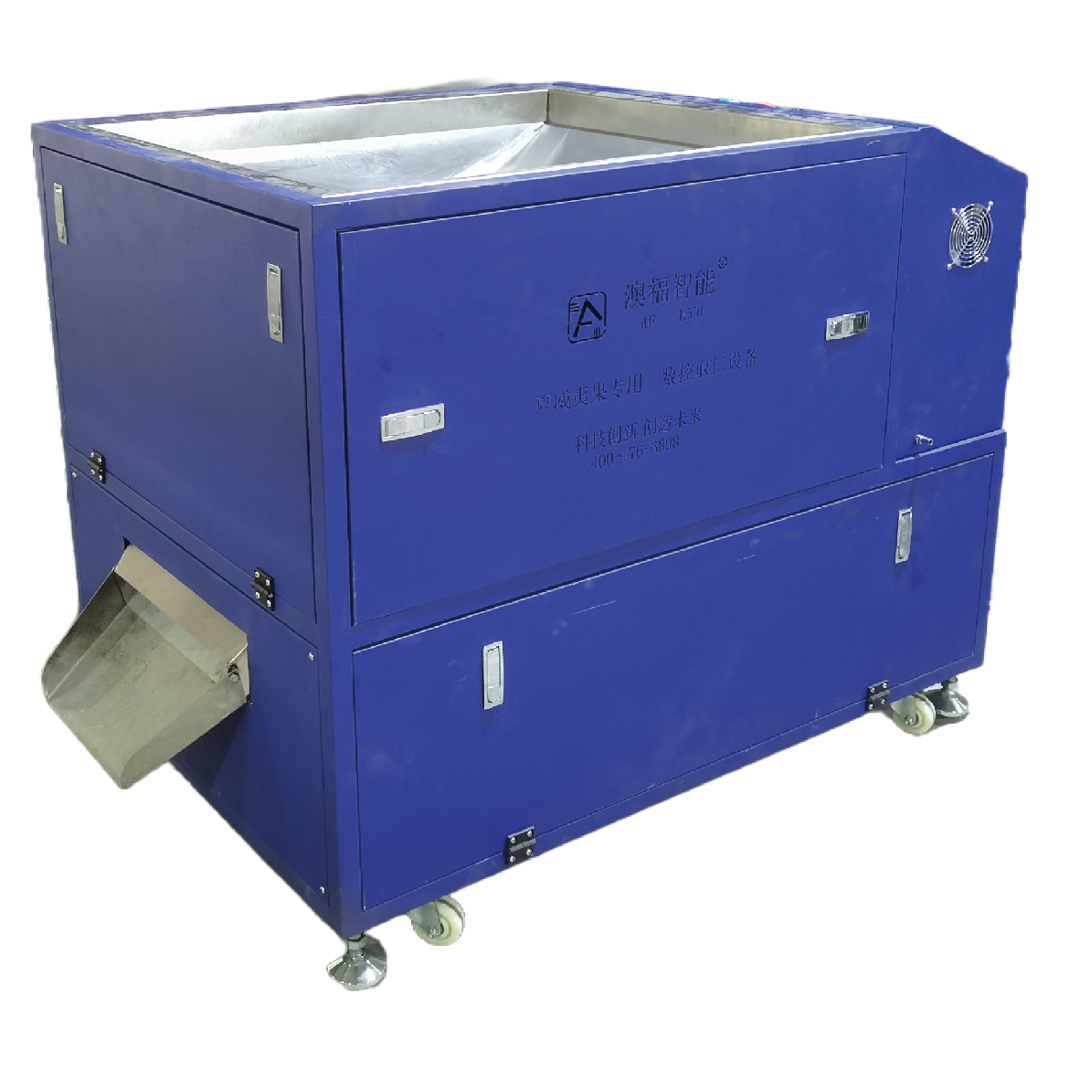 澳洲堅果取仁機