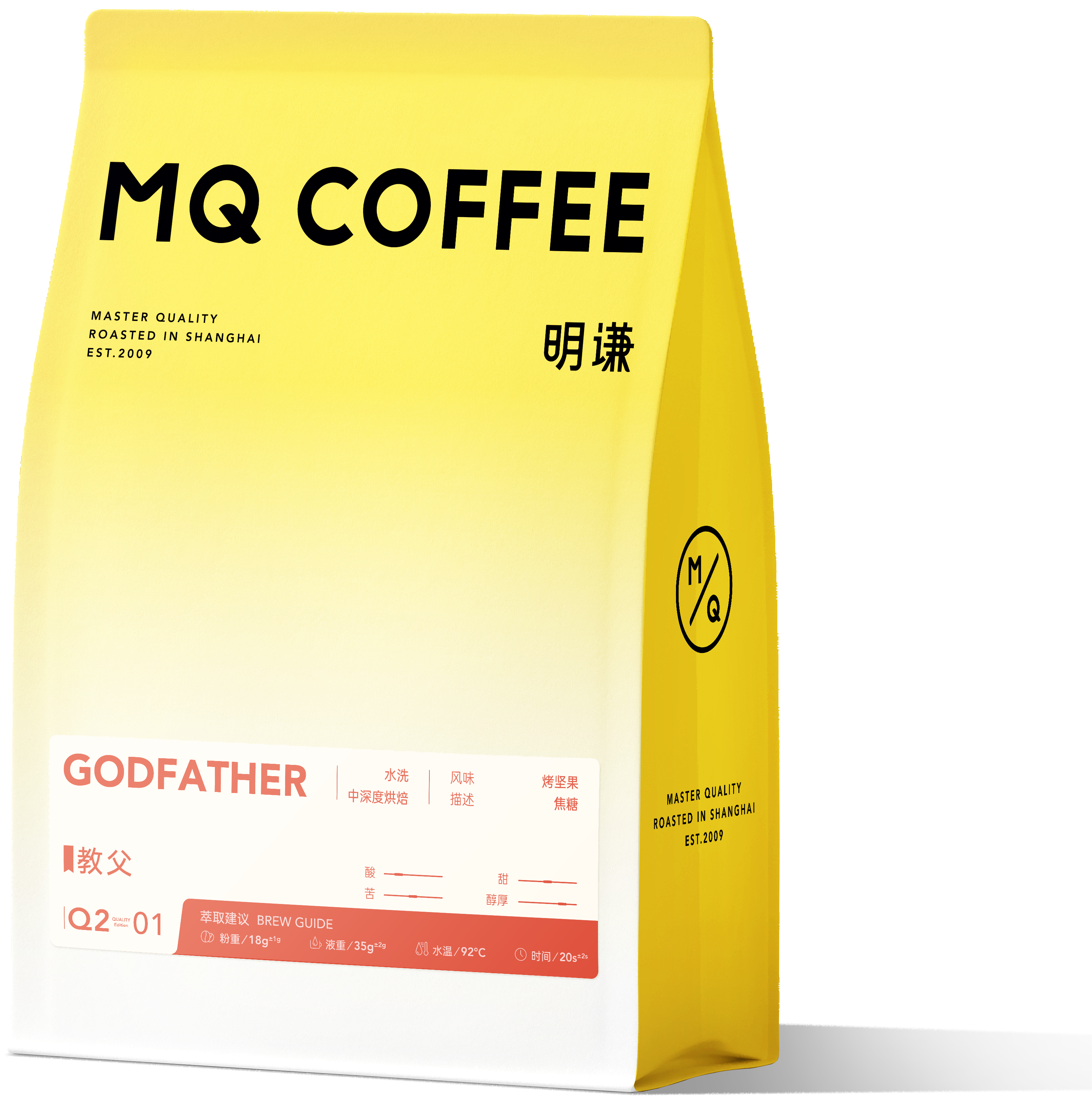 明謙教父咖啡豆