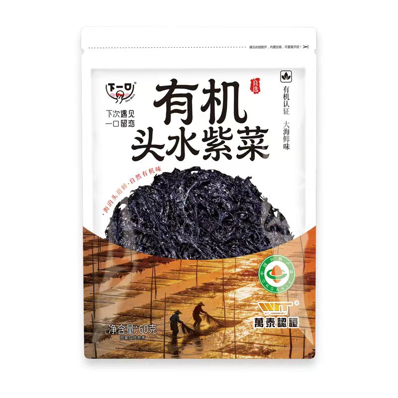 有機(jī)頭水紫菜