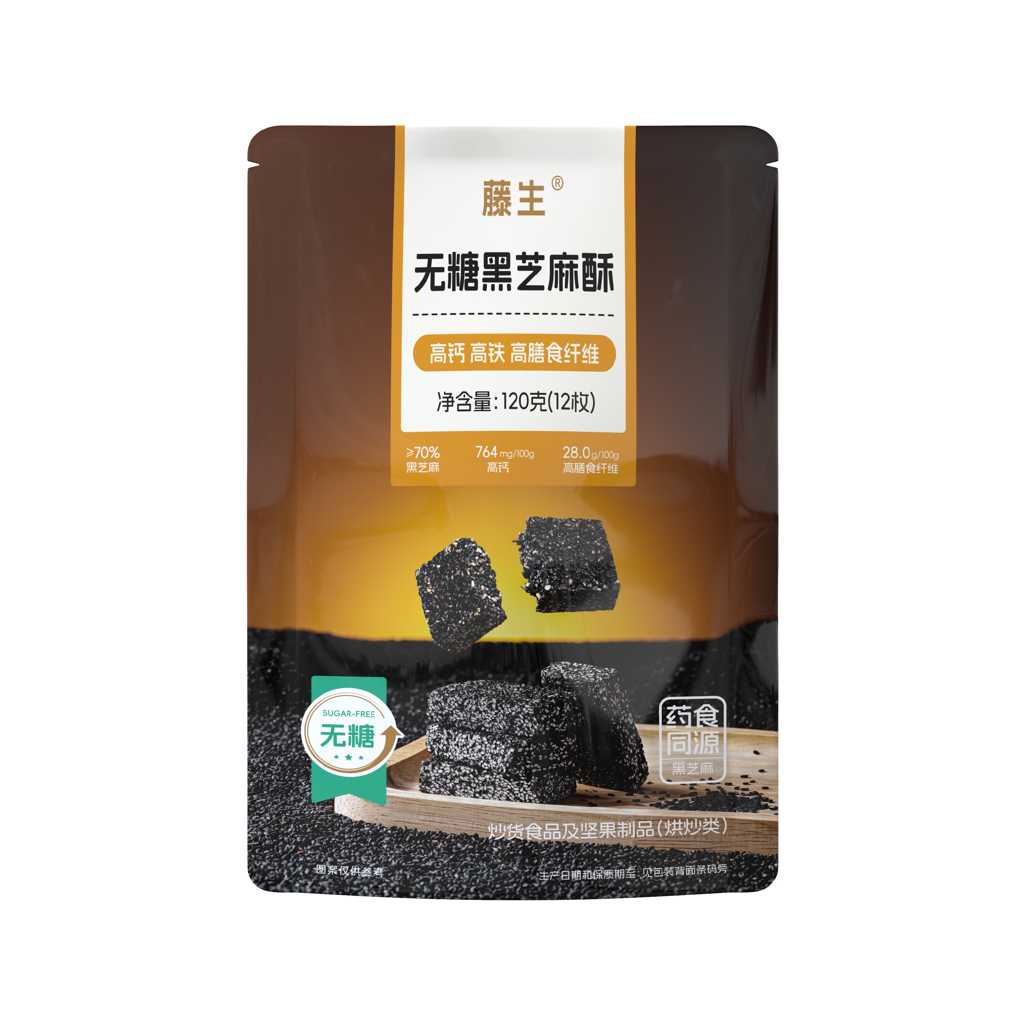 藤生無糖黑芝麻酥120G