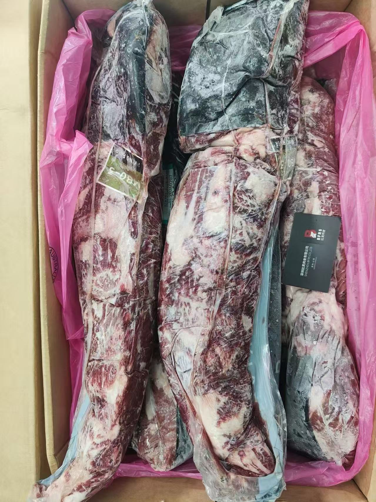 冷凍去骨牛里脊