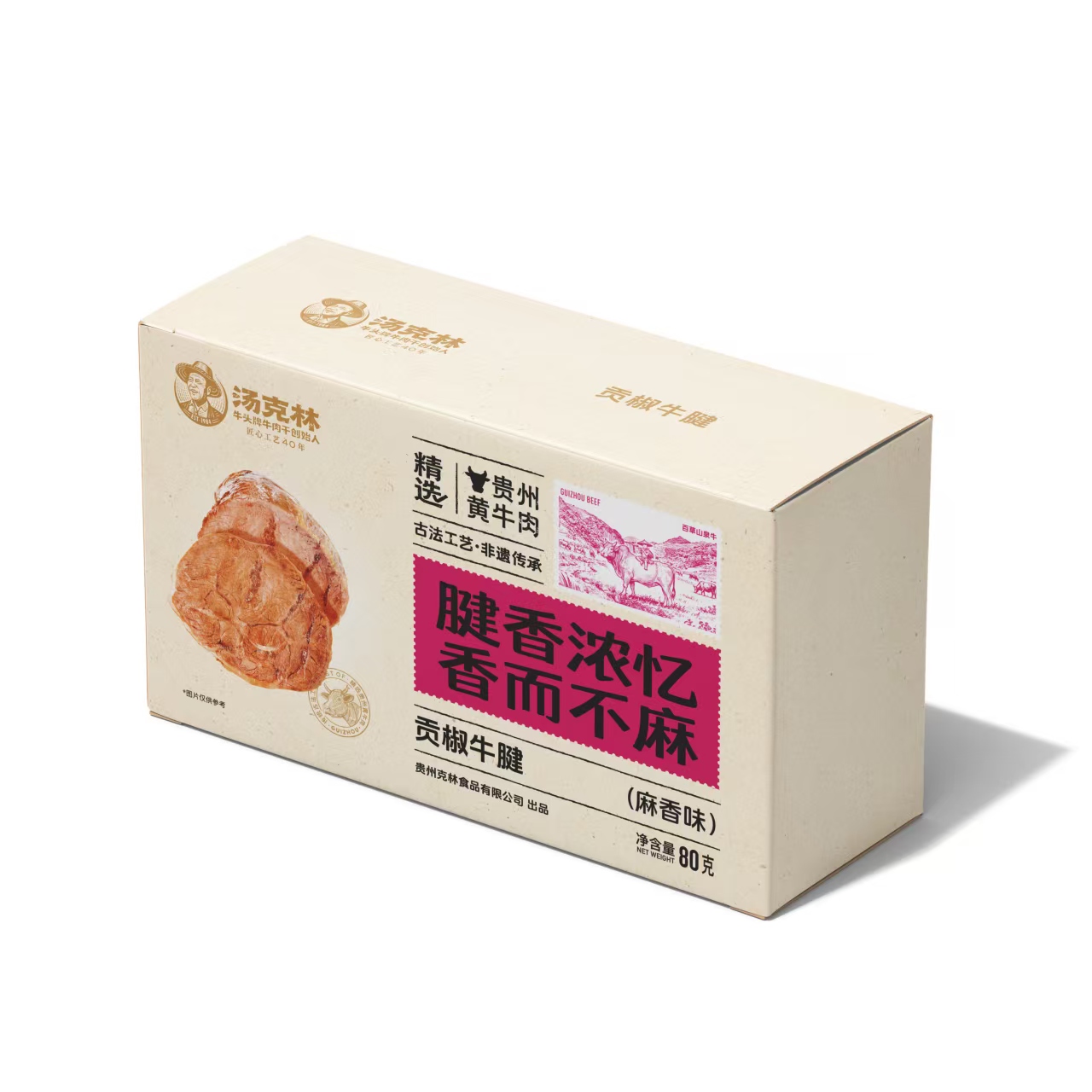 貢椒牛腱80g貢椒味