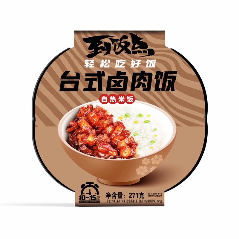 紫山到飯點花瓣自熱米飯271g